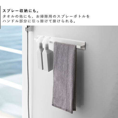 マグネットバスルーム タオルハンガー タワー.|s5